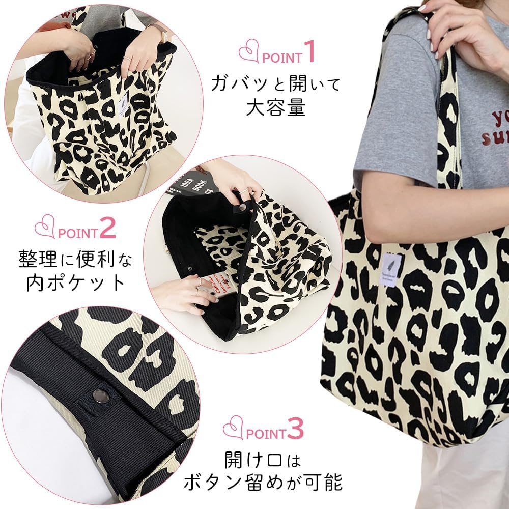 Amazon | [MIKA&MAYA] ヒョウ柄 トートバッグ 豹柄 レオパード バッグ