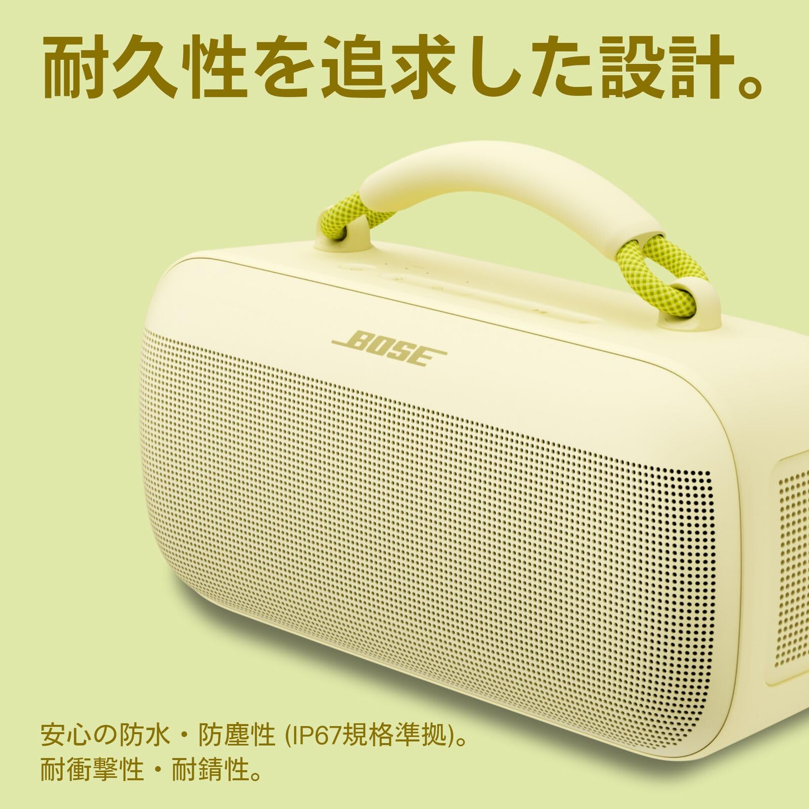 Amazon.co.jp: Bose SoundLink Max Portable Speaker 大型 Bluetooth