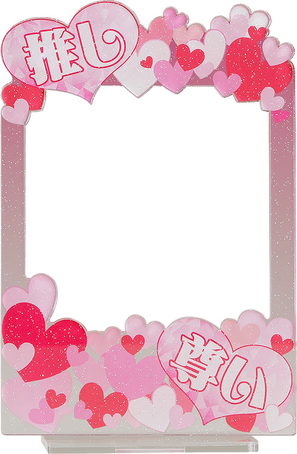 Good Smile Nendoroid More: Acrylic Frame Stand (My Fav is Amazing Ver.), Multicolor