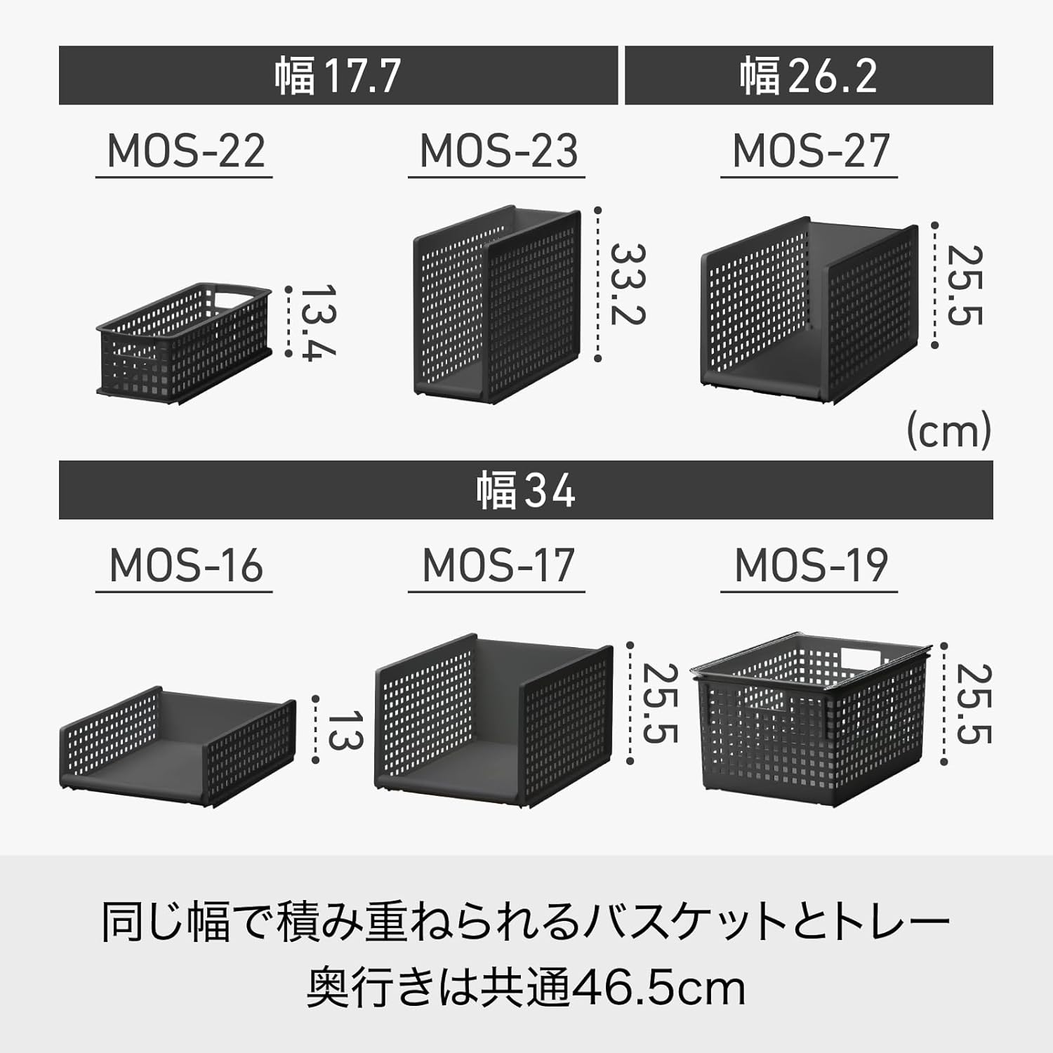 LIKE-IT MOS-22 Storage Box, Storage Case, Basket, Can be Combined, Storage Basket, Slim S, Gray, Made in Japan, Depth 18.1 inches (46 cm), Closet, Metal Rack, Perfect for Clothes Storage