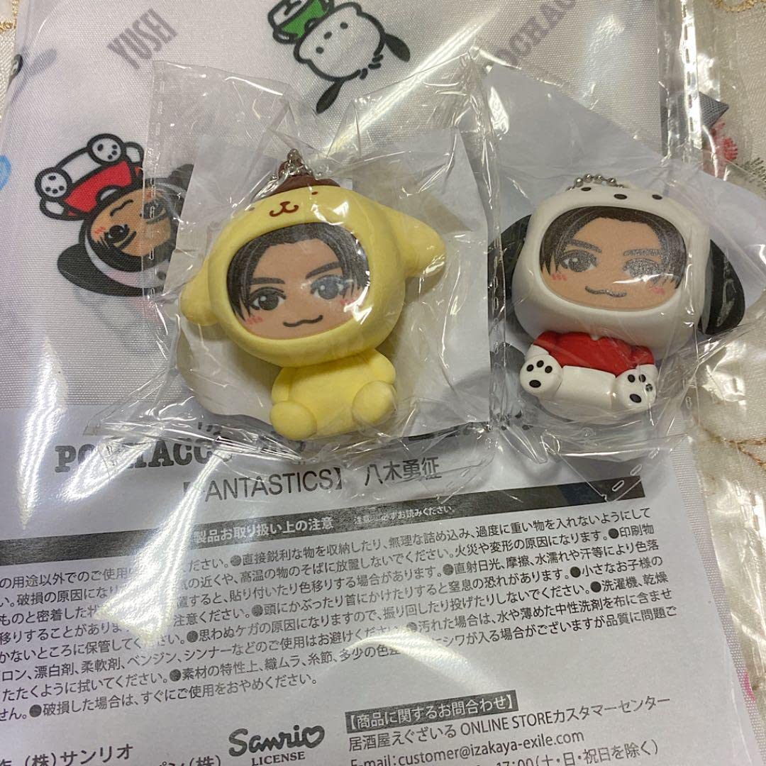 八木勇征 ポムポムプリンクッション