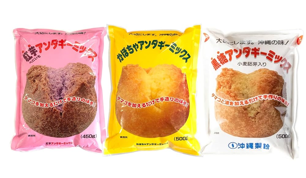 紅芋アンダギーミックス 20袋 紅芋アンダギーミックス（450g） | 新栄商店