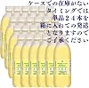 Asahi Beverage Zero Cider Triple Vitamin, 16.9 fl oz 500 ml x 24 Bottles, 1 Box