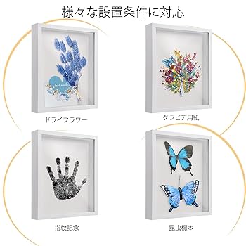 Amazon.co.jp: フォトフレーム ボックスフレーム シャドウボック