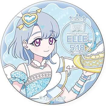 Amazon.co.jp: ハピプリバースデー202505 缶バッジえる : おもちゃ