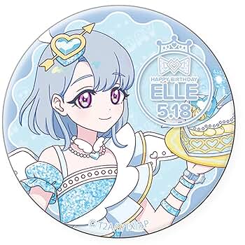 Amazon.co.jp: ハピプリバースデー202505 缶バッジえる : おもちゃ