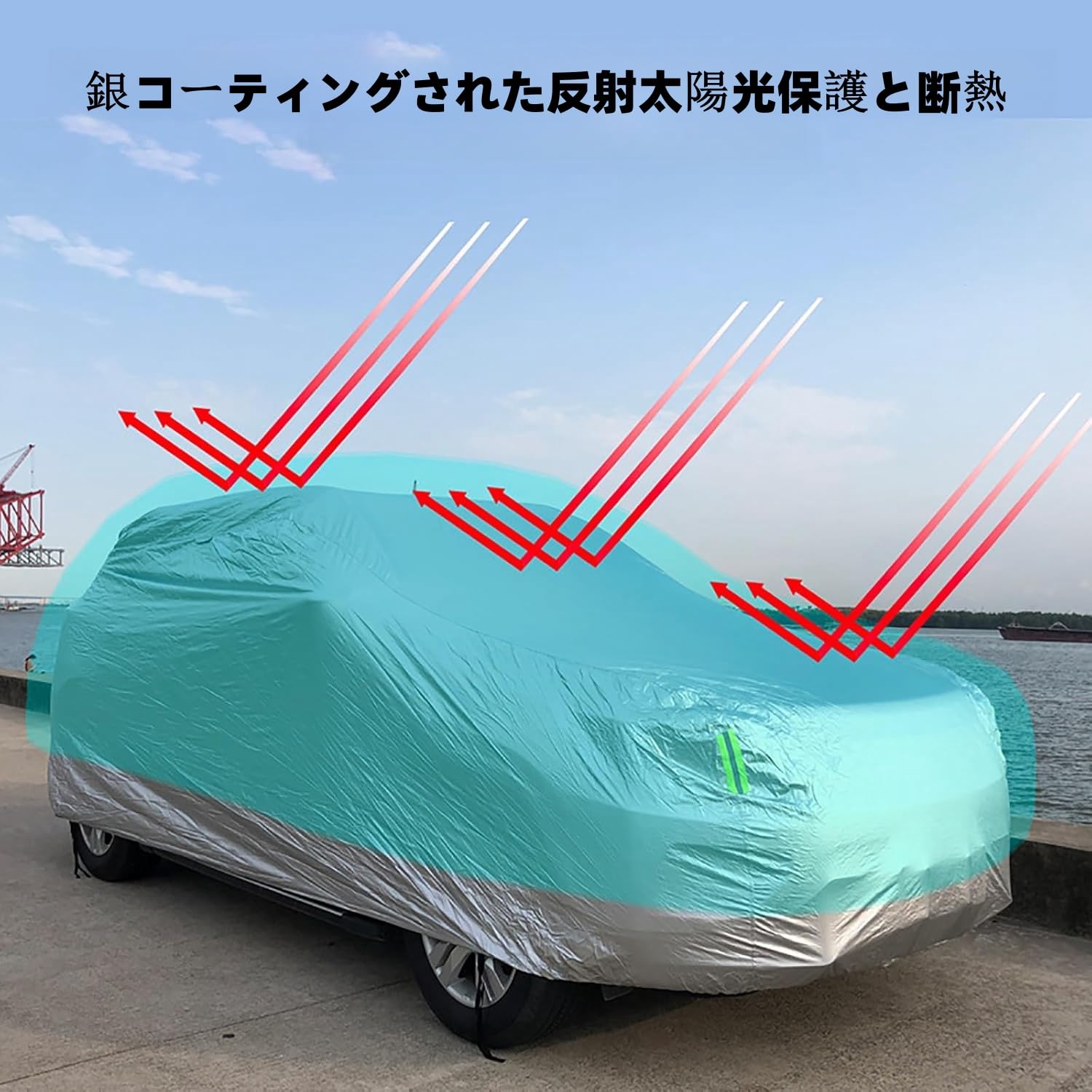 Amazon.co.jp: フルエクステリアカーカバースマートカー カバー 全自動