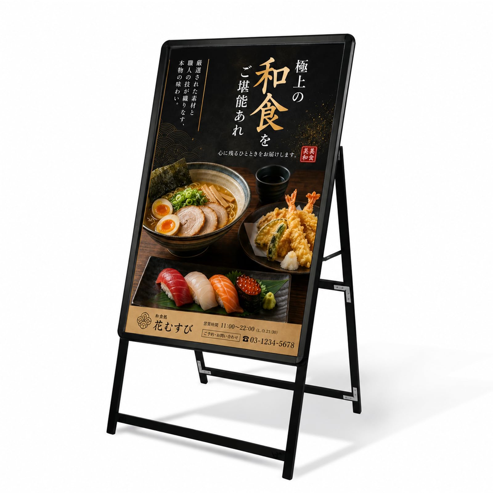 たて 看板 120×47×20cm 土台48×54cm コード280cm Amazon | SAITOU 看板 立て看板 スタンド A型看板 A2 片面 アルミ製