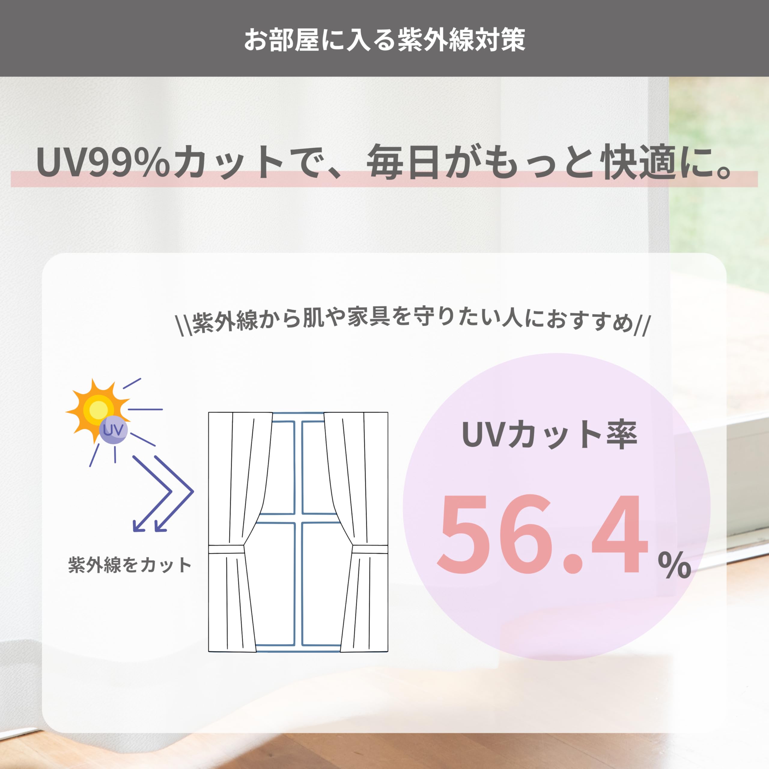 Amazon｜カーテン研究所≪ガーゼ風ナチュラルレース エクリュ≫ 幅