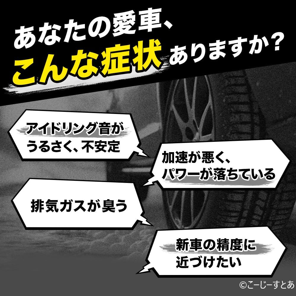 Amazon.co.jp: 丸山モリブデン ベースパワーEX FUEL EX燃料