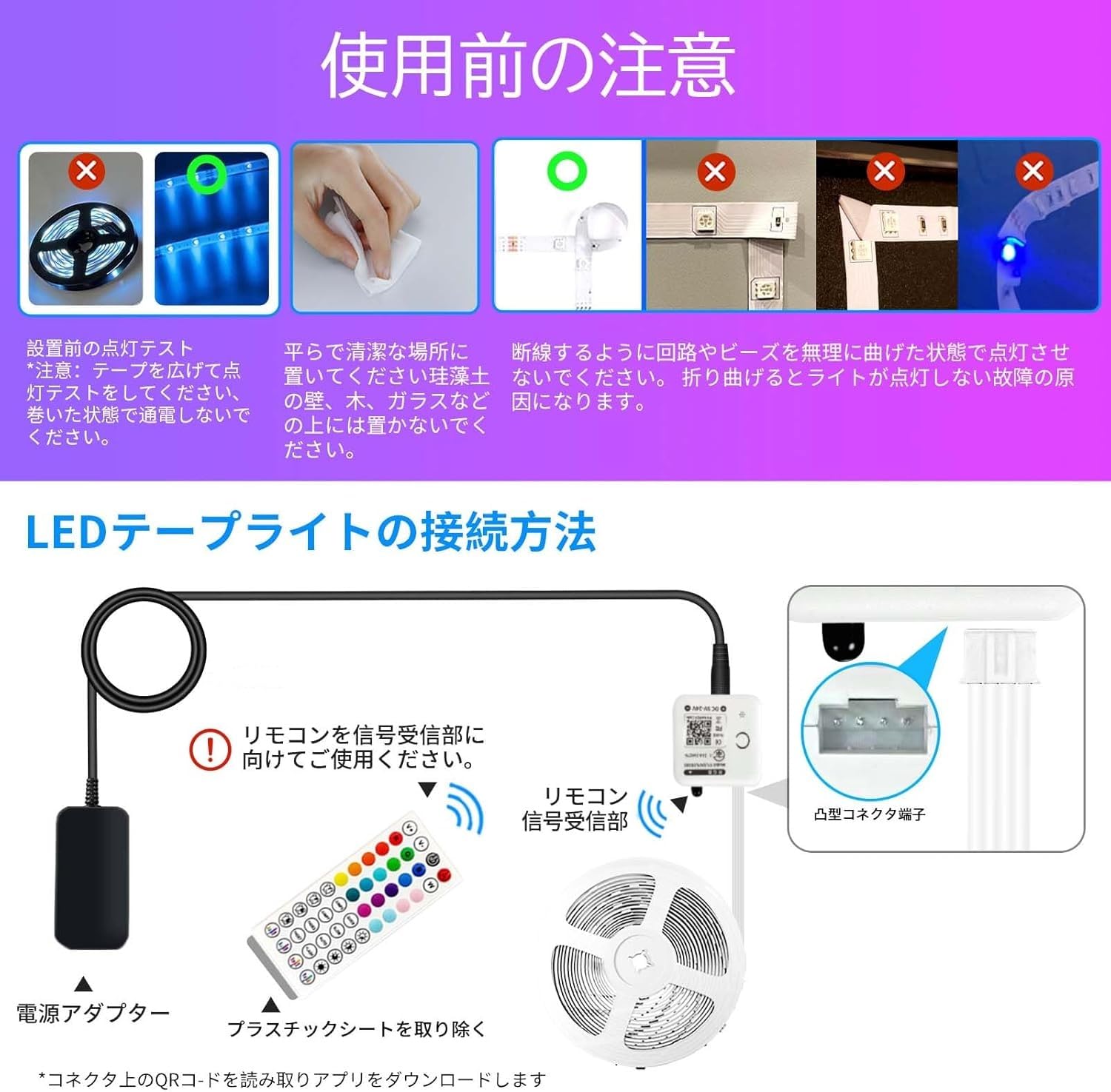 Amazon.co.jp: IKERY LEDテープライト 30M RGB LEDテープ 24V リモコン