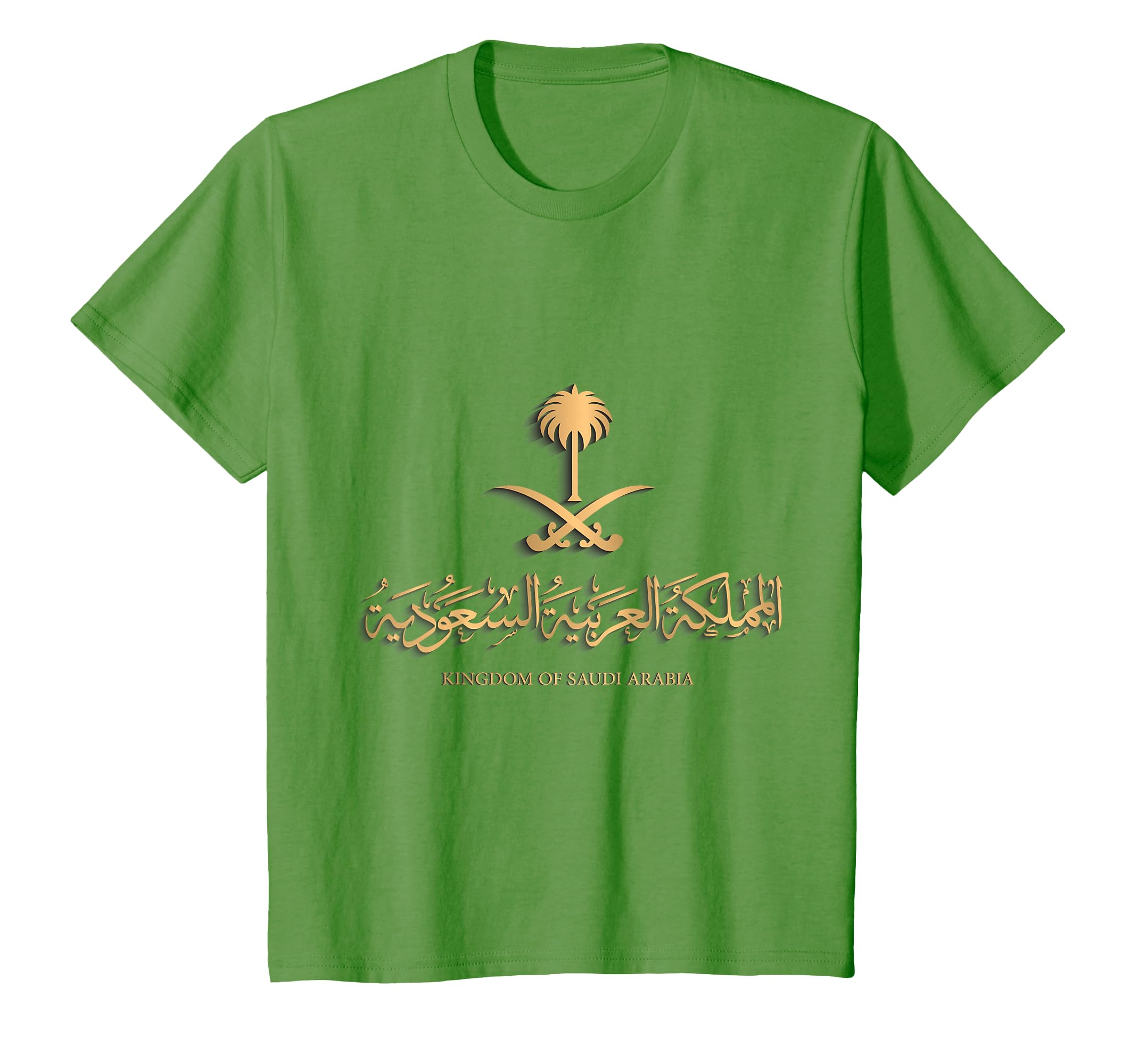 Golden Emblem of Kingdom of Saudi Arabia For Saudis T-Shirt