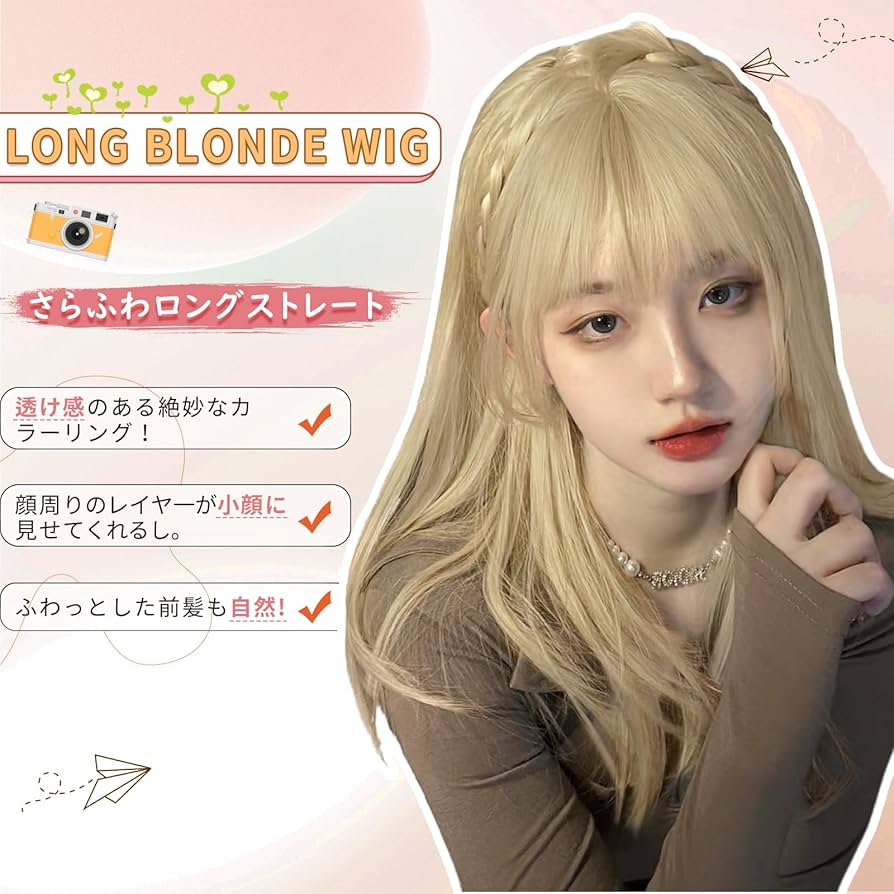 新品同様✩レッキス＆ブルーフォックス✩ファーショール✩柔らか✩キナリ✩自然な白 自然なショートヘアスタイルならウィッグ通販店SUGARCRANZで♪