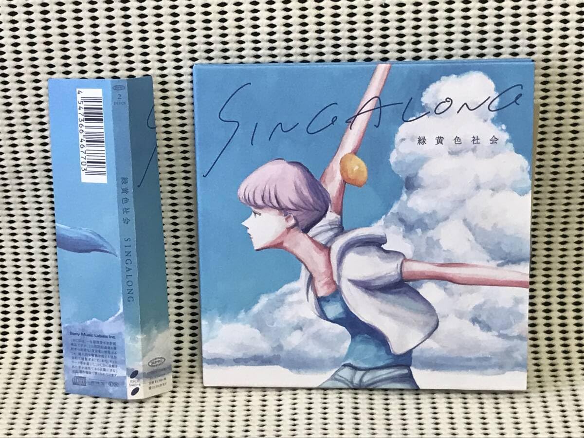 SINGALONG 緑黄色社会 CD