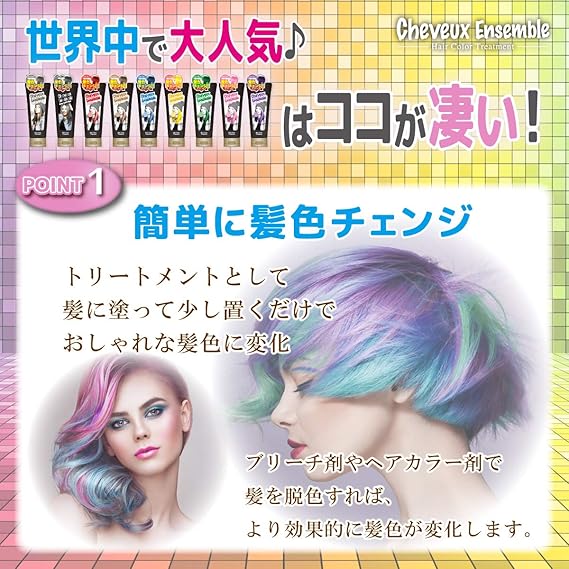 Amazon シュヴーアンサンブル ヘアカラーペースト トリートメント 進撃レッド 0g ダイムヘルスケア おしゃれ染め 通販