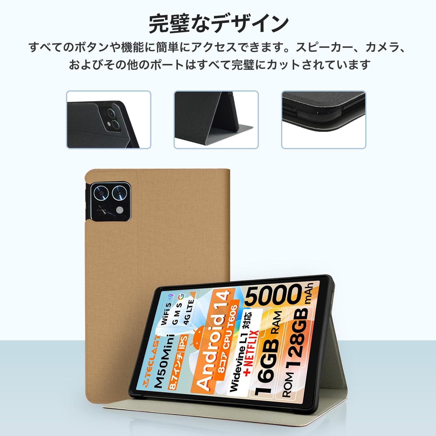 Amazon.co.jp: Teclast M50 mini タブレット 8.7インチ 用 ケース
