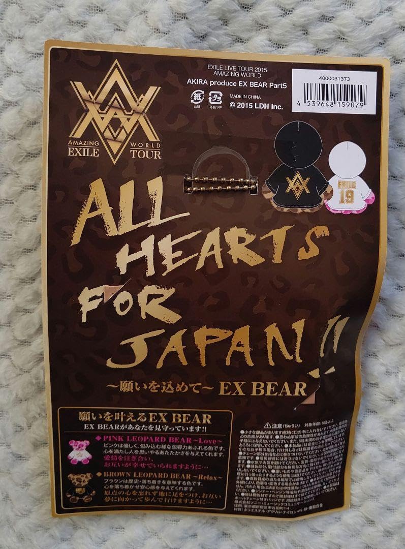 EXILE AKIRA メンプロ Amazon.co.jp: EXILE AKIRA メンプログッズ : おもちゃ