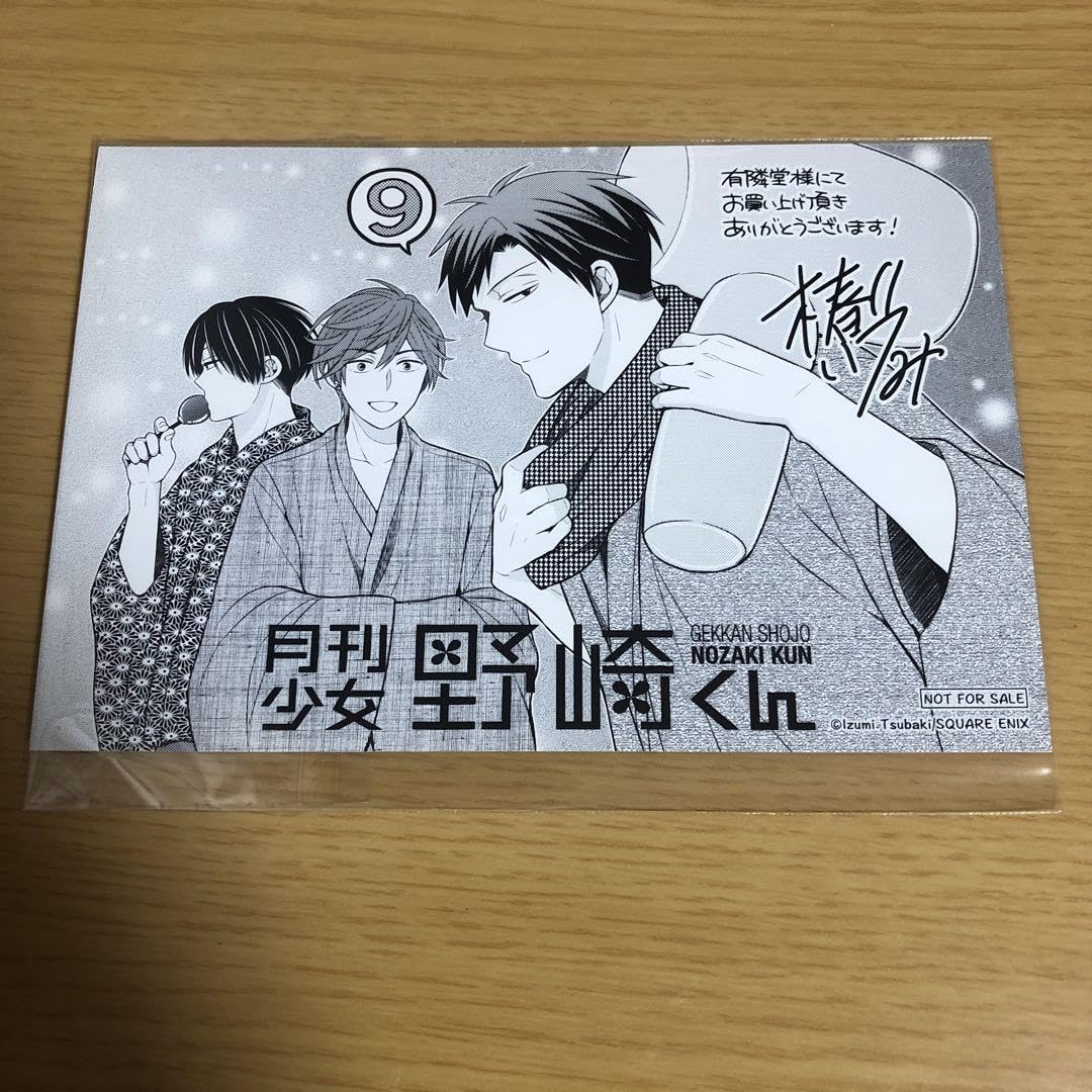 月刊少女野崎くん　特典　イラストカード　ポストカード　有隣堂　11枚 Amazon.co.jp: 椿いづみ 月刊少女野崎くん 有隣堂 特典 イラスト