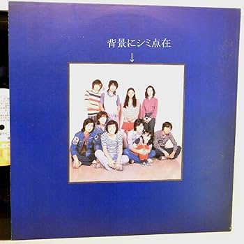 Amazon.co.jp: フォーリーブス・南沙織「結成7周年記念盤