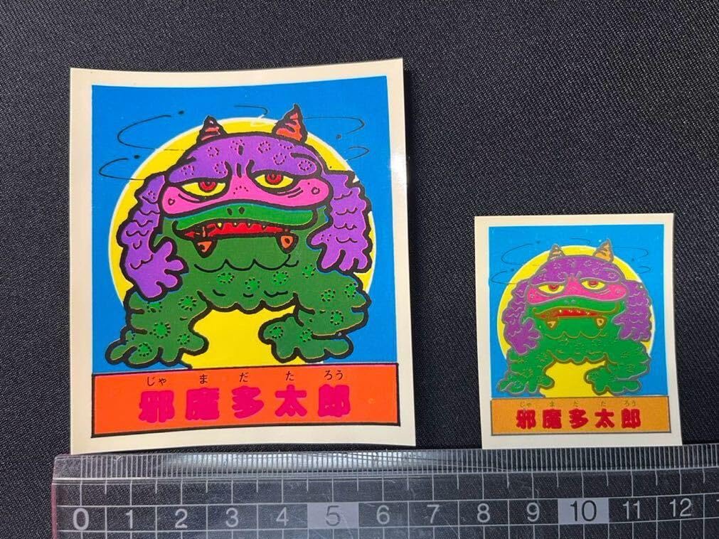 Amazon.co.jp: 超 ビックリマン パチ ビックリ 悪魔VS天使