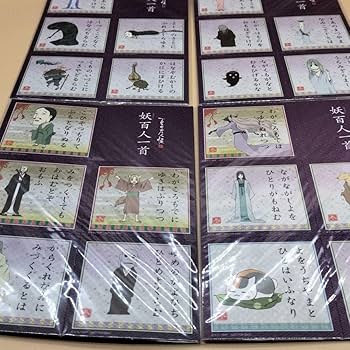 Amazon.co.jp: 夏目友人帳 ニャンコ先生 DVD完全生産限定版特典