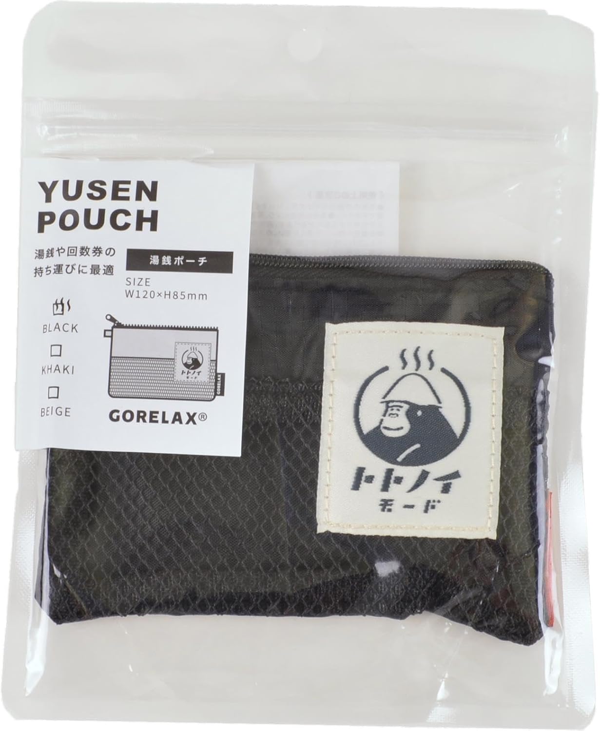 Cocoro&Co.3本　3月末までに購入 Cording Embroidery Bucket Bag