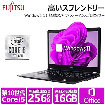 【Corei5第10世代】薄型ノートパソコン・Windows11│カメラ付き Amazon.co.jp: 【整備済み品】 【 CPU:第10世代Core-i5搭載