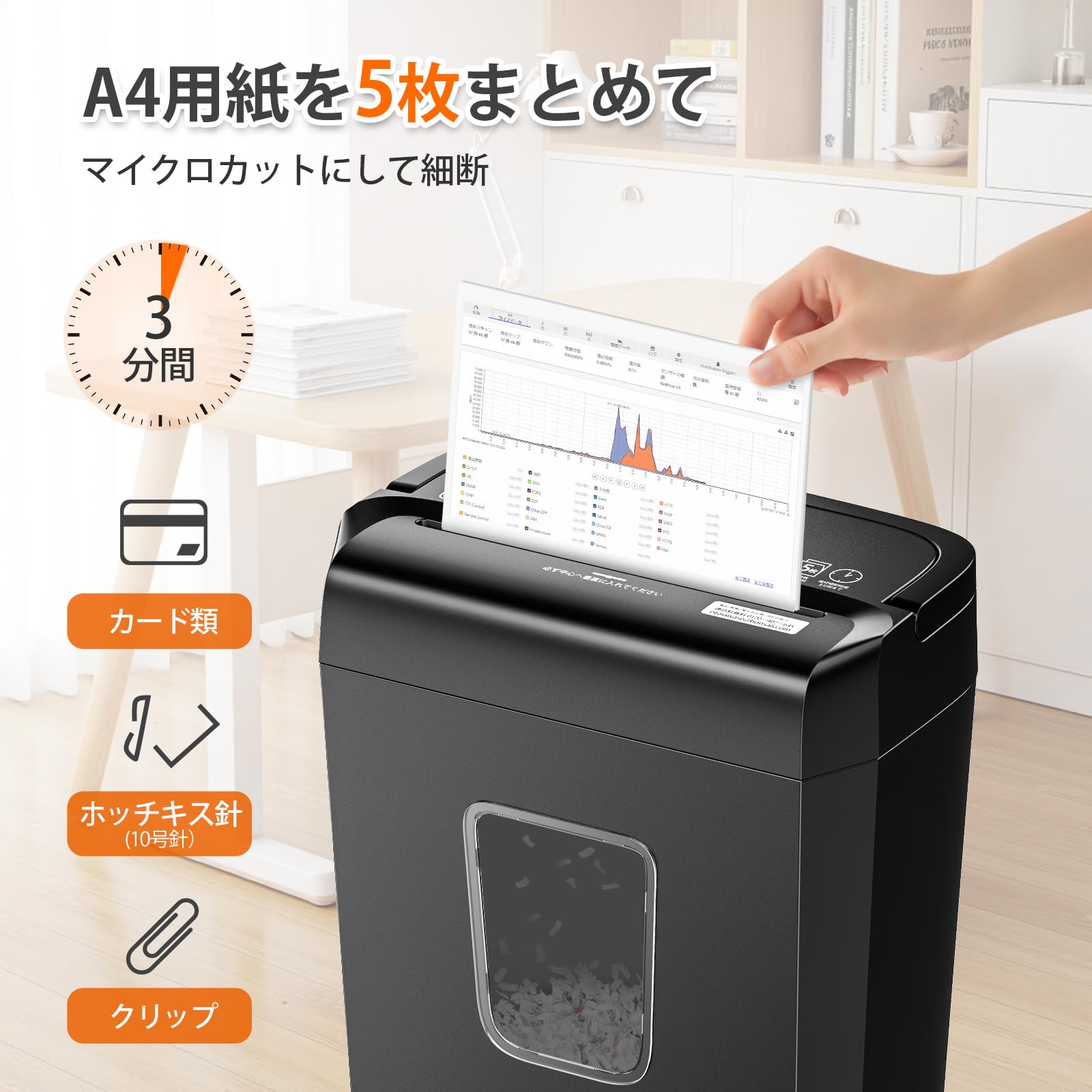 Amazon.co.jp: bonsaii: シュレッダー 家庭用