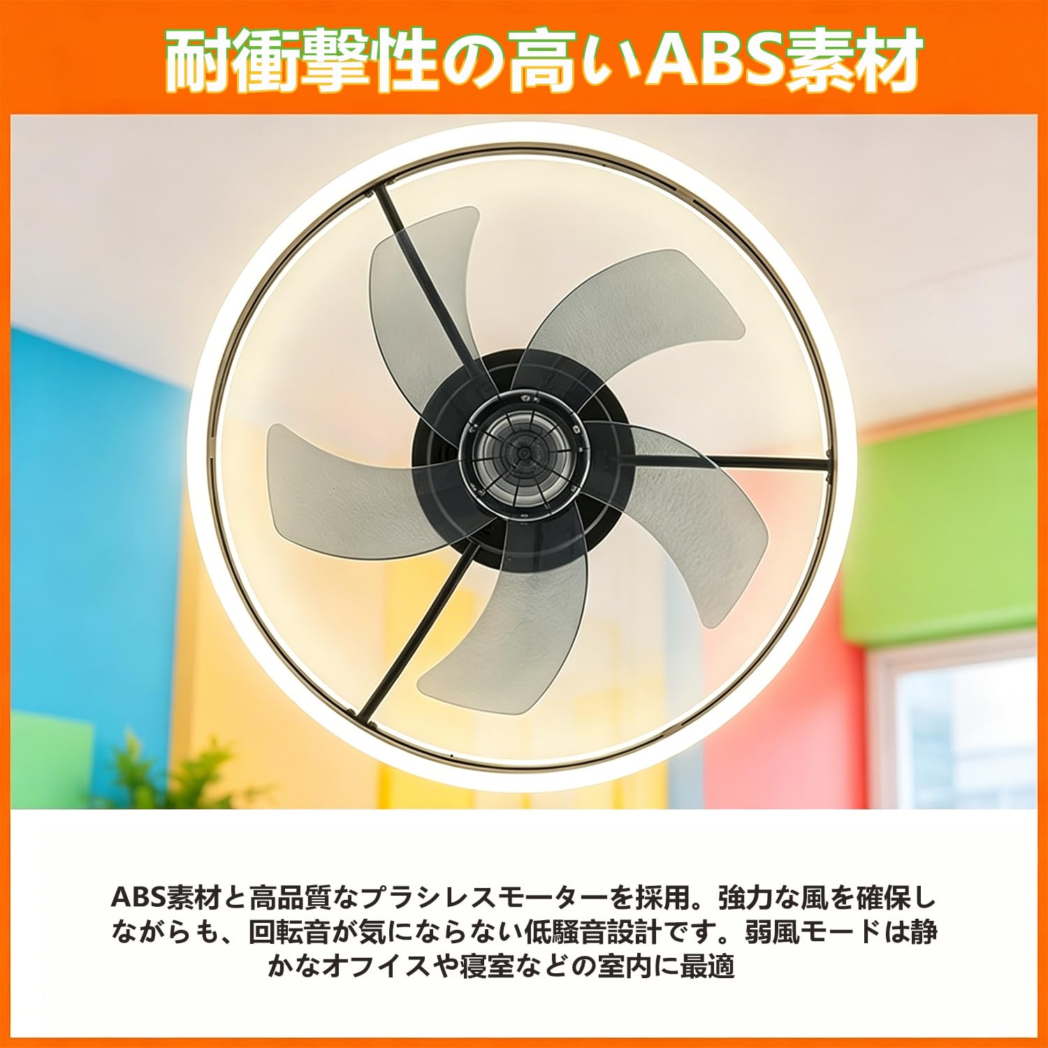Amazon.co.jp : シーリングファンライト LED シーリングファン ファン
