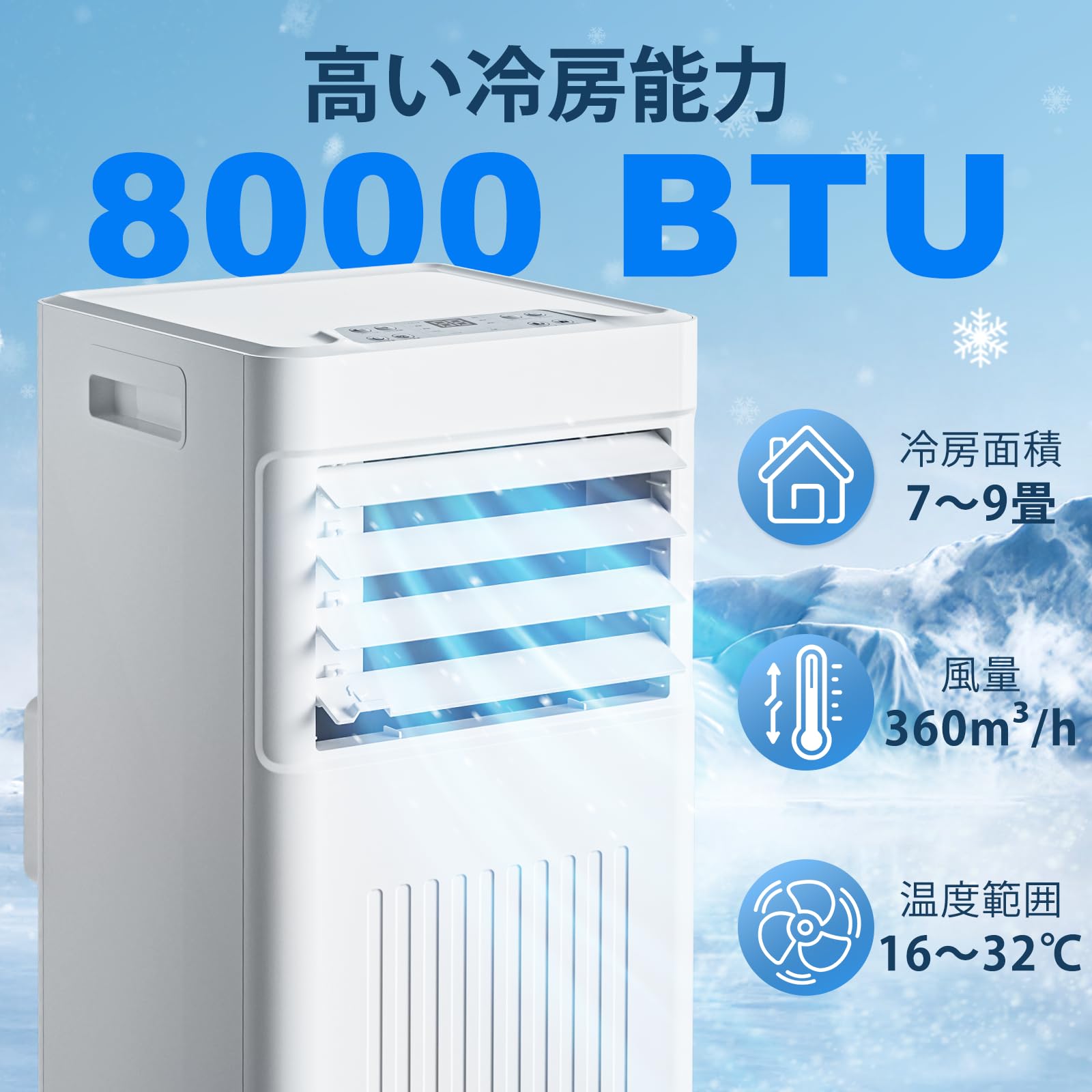 Amazon | スポットクーラー 家庭用 【2026新型・猛暑対応】10分