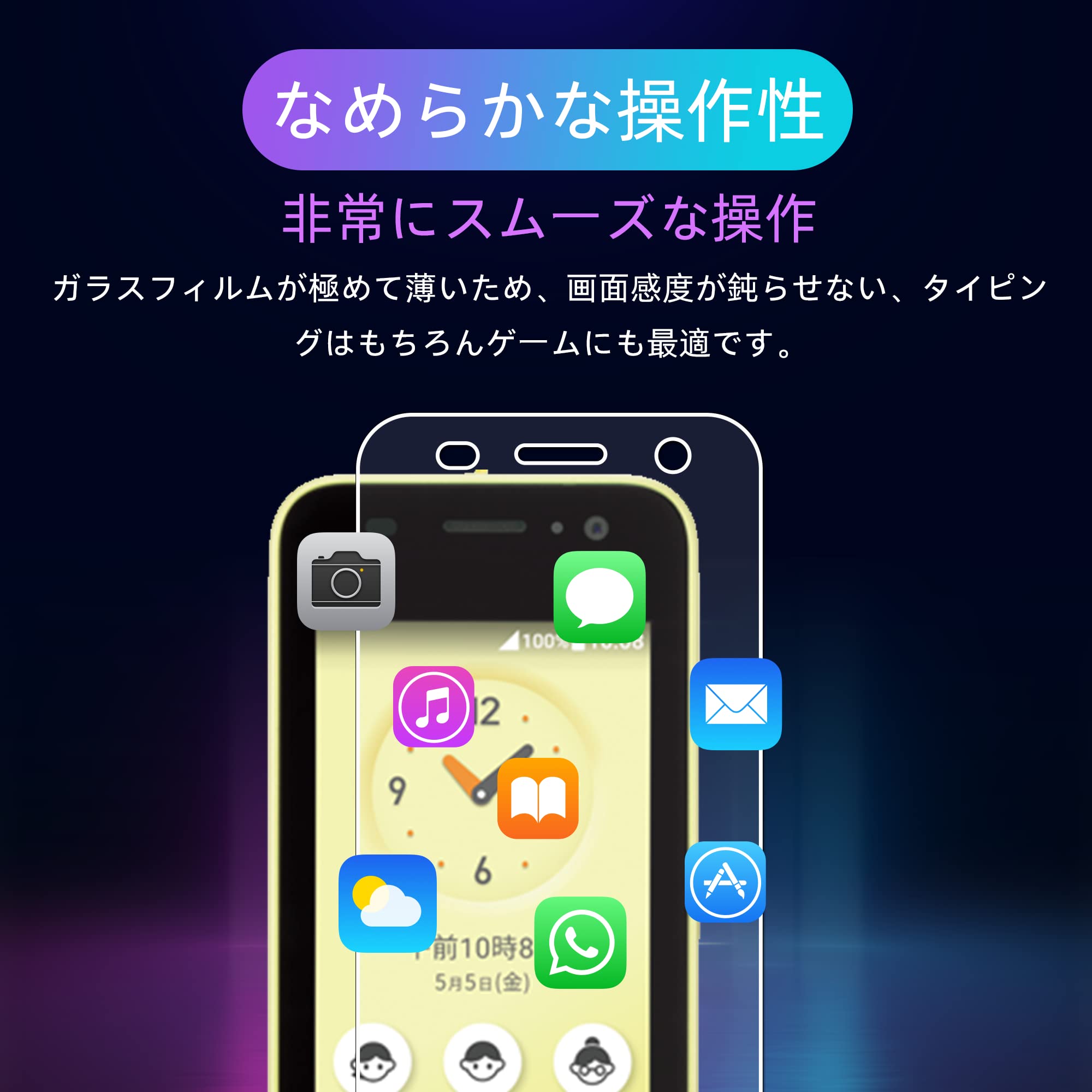 Amazon | 【2枚セット キッズケータイ KY-41C 用の ガラス フィルム +