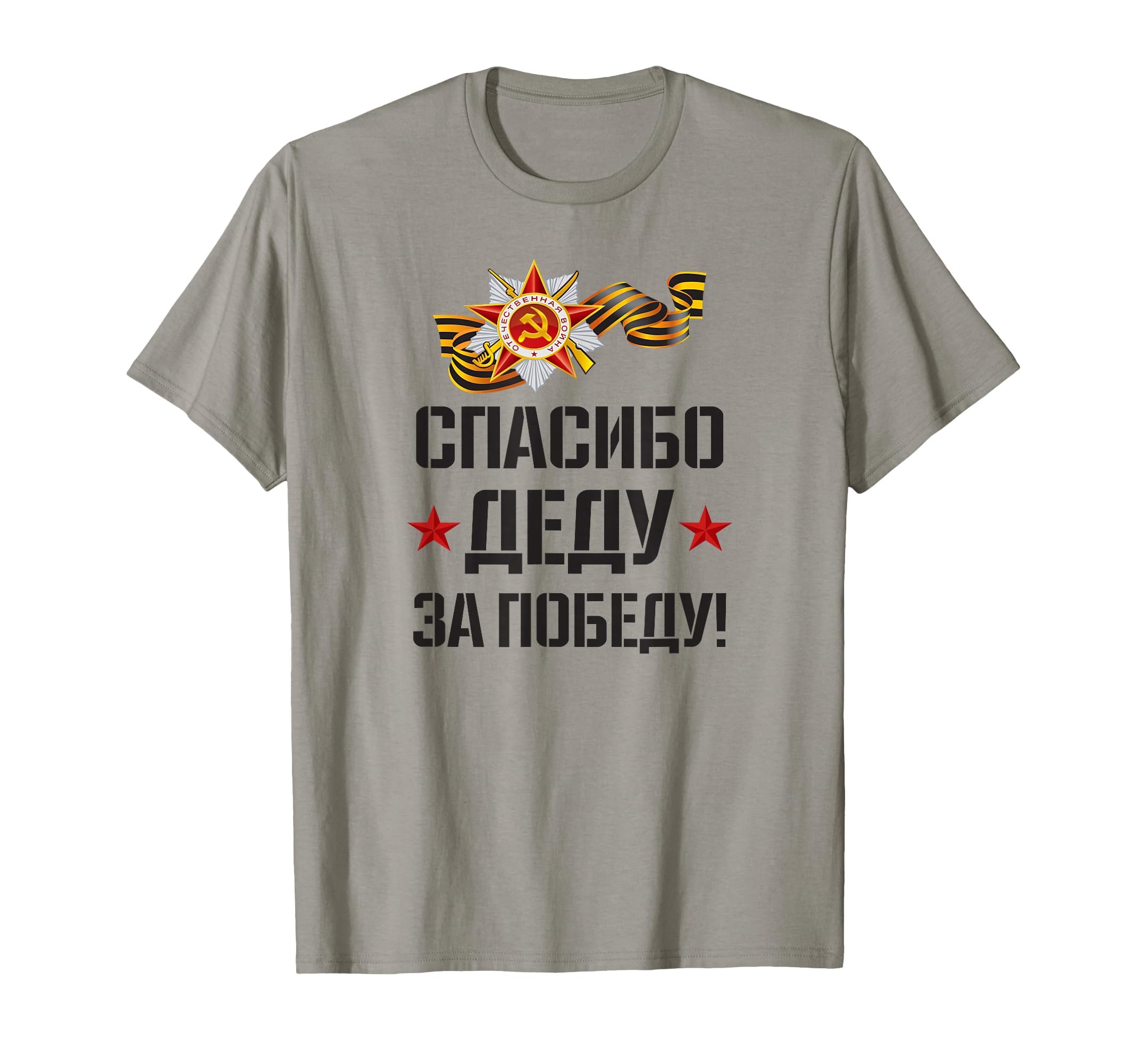 Kleidung mit Designs von Amazon Merch on Demand