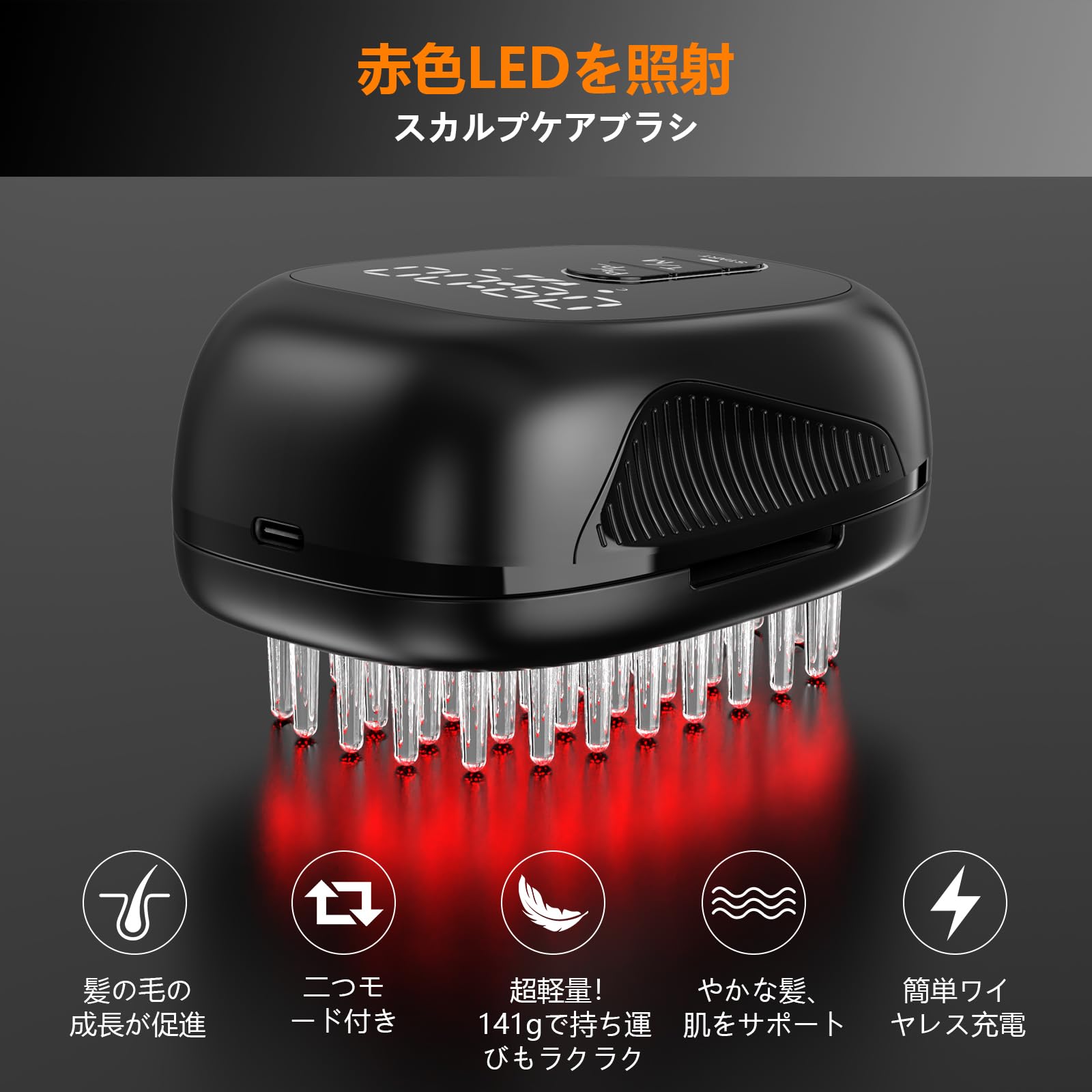 Amazon | スカルプブラシ 電動 発毛促進 薄毛 抜け毛 ヘッドスパ 