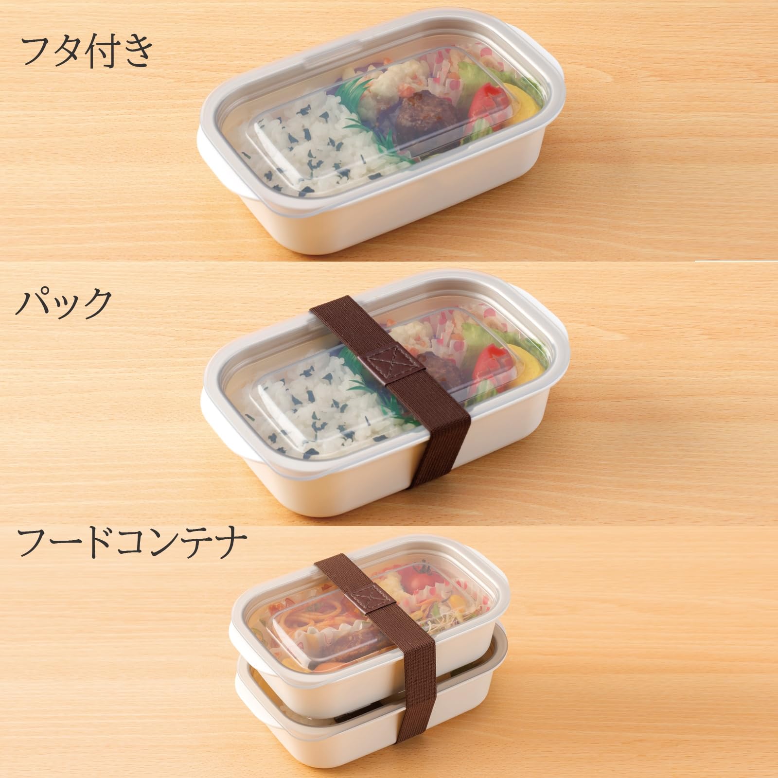 Amazon｜イノマタ化学(Inomata-k) とにかく洗いやすい お弁当箱 270ml