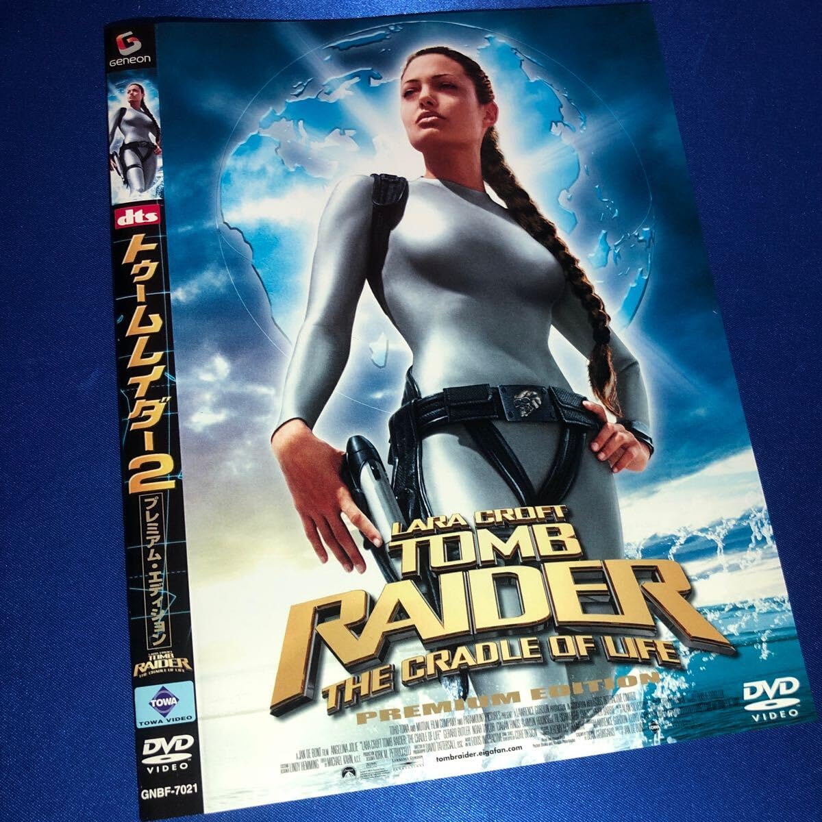 Amazon.co.jp: 【価格・セル版・ディスクのクリーニング済み】トゥーム