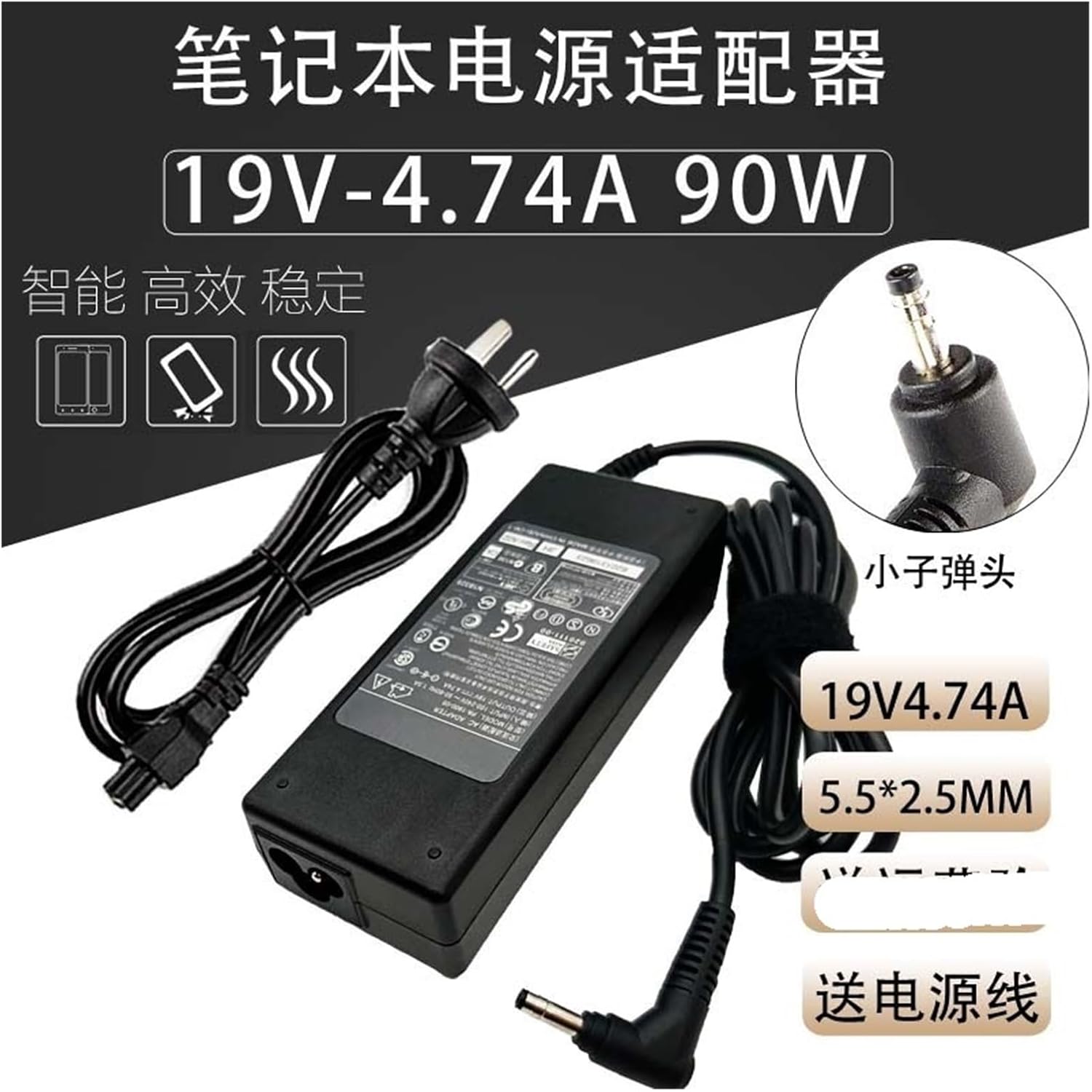 X3P PRO X1P Notebook 19V 4.74A ultrabook Charging Source Adapter Cable Small Port
