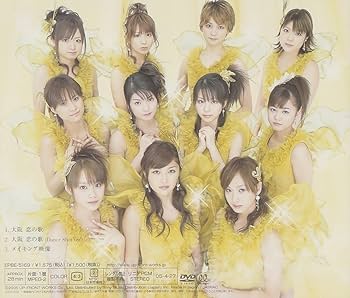 モーニング娘。 CD DVD シングルV アルバム 46枚 まとめ売り Amazon.co.jp: シングルV「青春コレクション」 [DVD