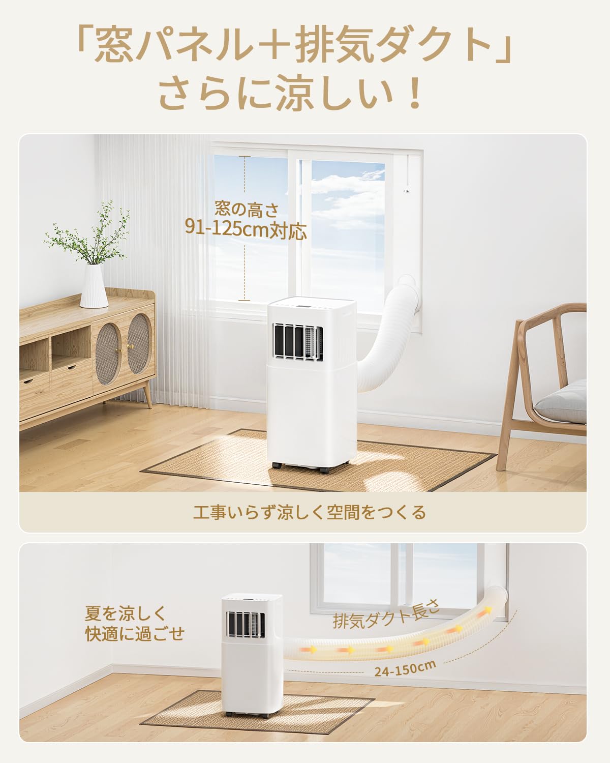 スポットクーラー 家庭用 2.6kW移動式エアコン【2026年最新】工事不要 Amazon | Brehobo スポットクーラー 家庭用 スポットエアコン 工事不要