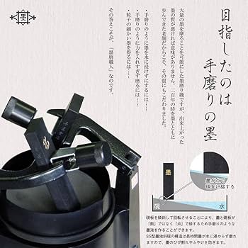 ★墨運堂 墨磨機 墨すり 書道用品 KT-N 昭和レトロ アンティーク 小物格安 墨運堂 墨磨り機 書道 KT-N型墨磨機 : 書道用品の栗成 - 通販