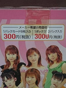 Amazon.co.jp: モーニング娘。 トレカ トレーディングカード PP