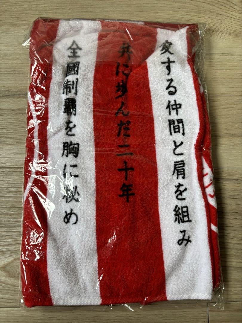 氣志團 バスタオル Amazon.co.jp: 氣志團 グッズ バスタオル : ホーム＆キッチン
