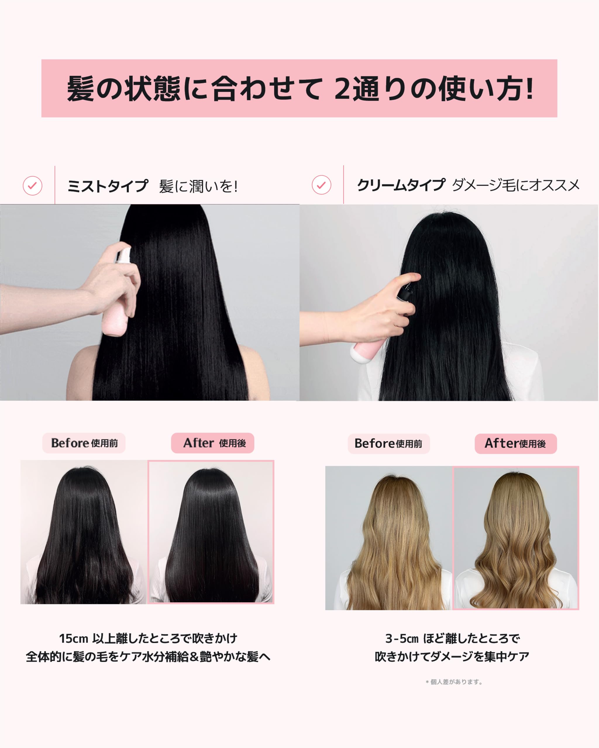 Amazon | ダリーフ(Daleaf) LPTケラチンパフュームヘアパックイン