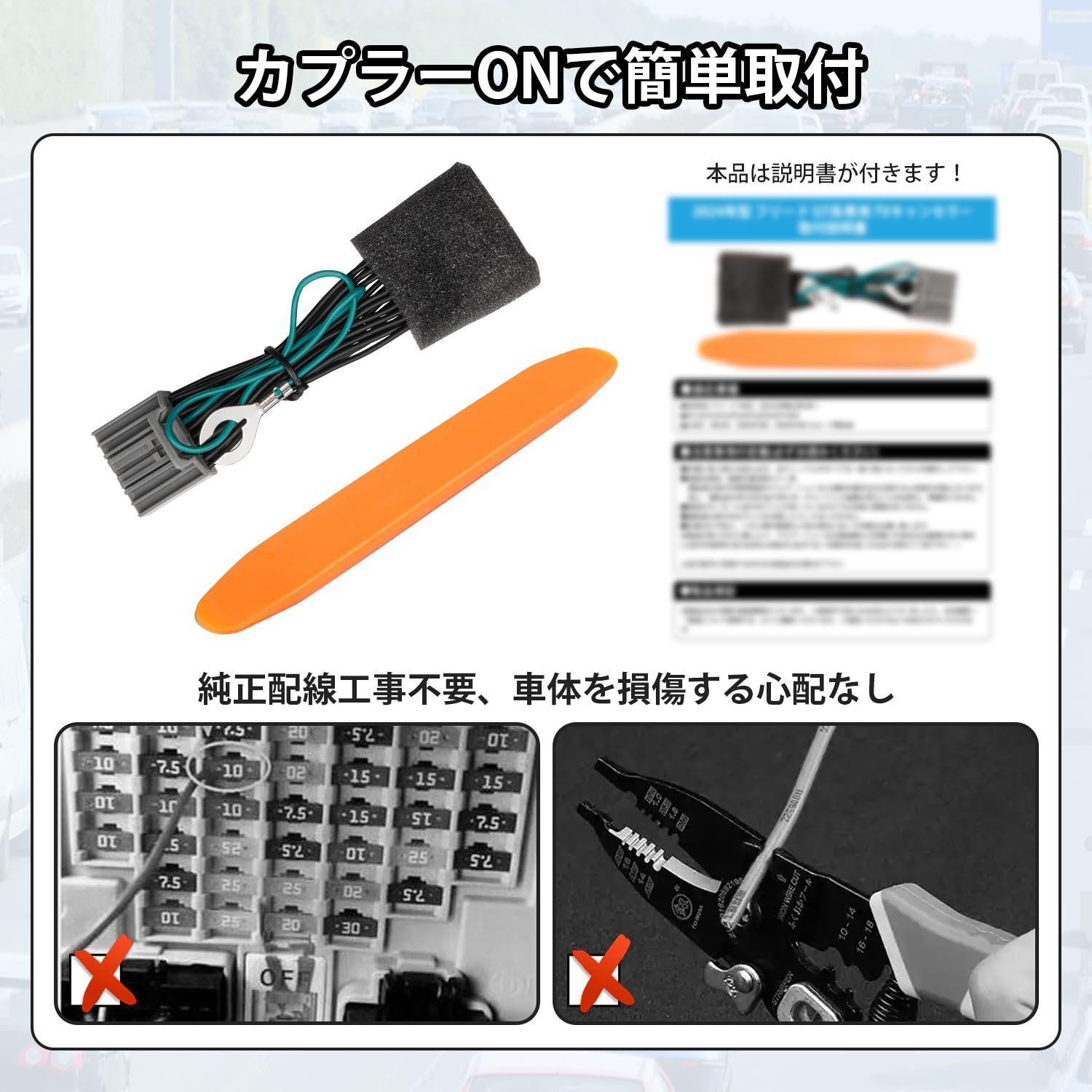 Amazon.co.jp: Kotesoto ホンダ WR-V 5BA-DG5 テレビキャンセラー LXM