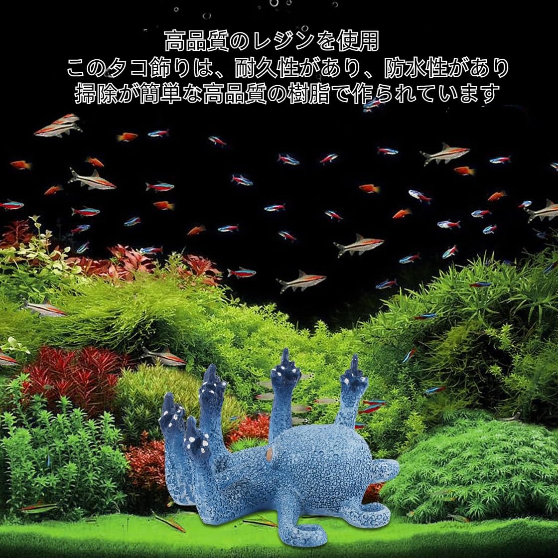 Amazon | HyzaPhix 水槽用アクセサリー ミニチュア 置物 水族館