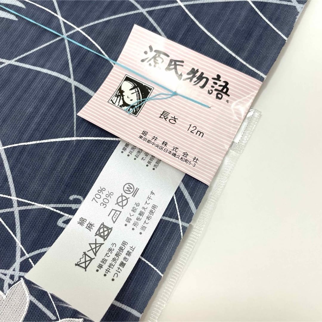 2024新作浴衣 綿麻【東京本染】反物 未仕立て Amazon.co.jp: 2024 浴衣 綿麻東京本染反物 未仕立て : ファッション