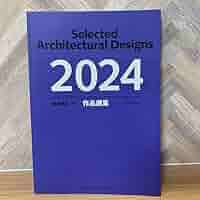 【裁断済】　建築雑誌 増刊 作品選集 全34冊セット 1989-2024 裁断済】 建築雑誌 増刊 作品選集 全34冊セット 1989-2024