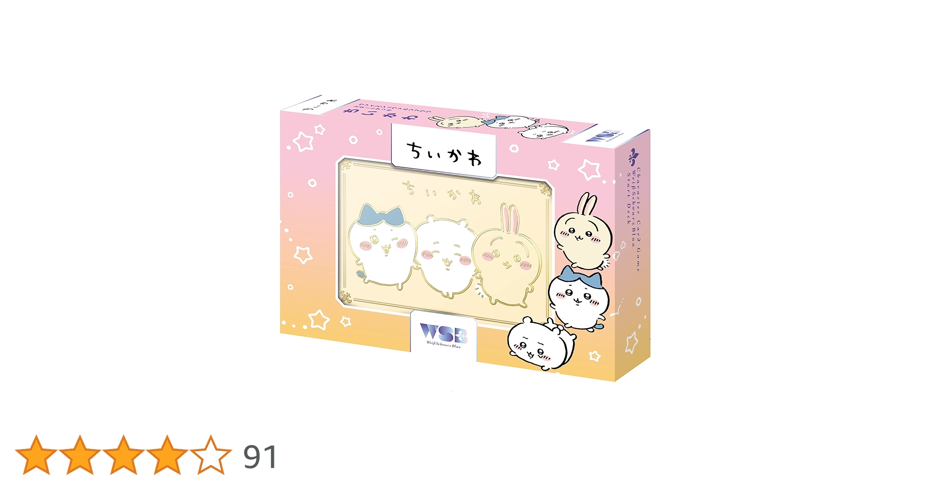 Amazon.co.jp: ヴァイスシュヴァルツブラウ スタートデッキ ちいかわ