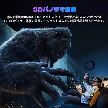 Amazon.co.jp: 【2025年昇級版 VRゴーグル】binoa VRゴーグル スマホ用