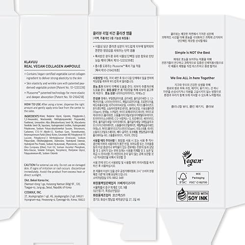 Miniatura 8 de KLAVUU Ampolla de colágeno vegano real – Mejora la elasticidad de la piel, proporcionando hidratación profunda a la piel seca para un brillo