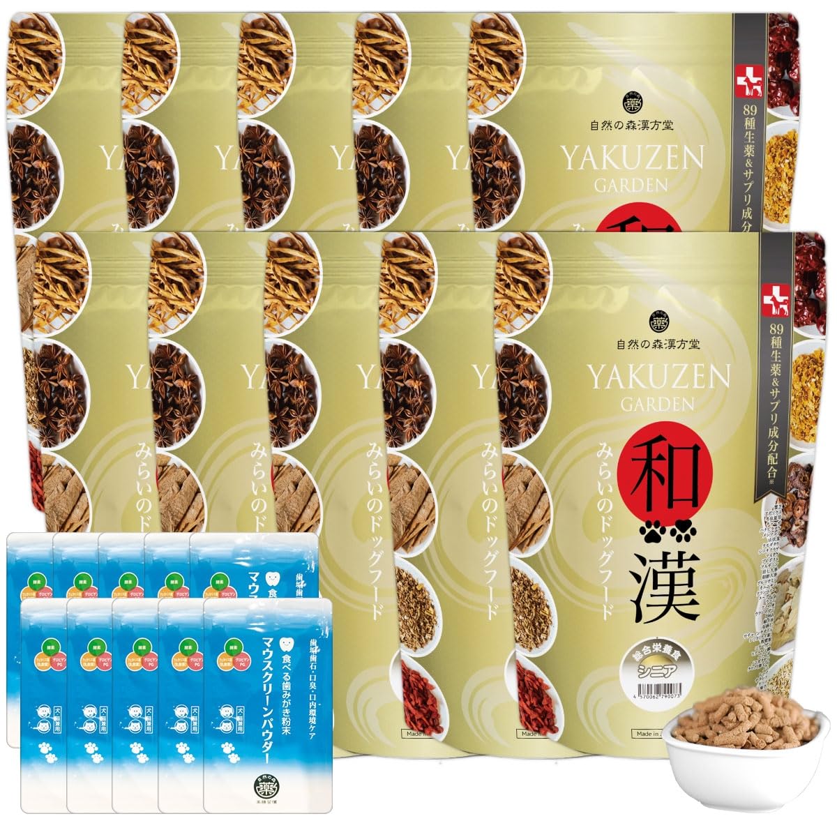 Amazon.co.jp: 和漢みらいのドッグフード（ドライ）【総合栄養食